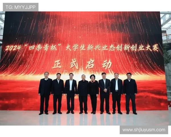 青春激扬梦想起航全国大学生创新创业实践大赛盛大开幕 青春激扬梦想起航全国大学生创新创业实践大赛盛大开幕