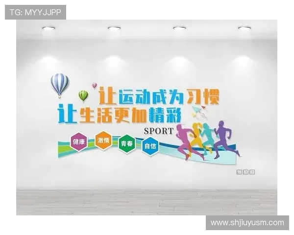 运动让生命更精彩打造全民健康新风尚共筑活力幸福新时代