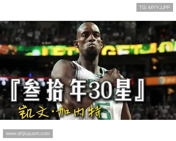 凯文加内特的热血篮球人生从贫民少年到NBA传奇巨星成长之路