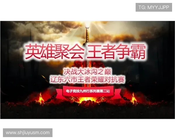 宿迁战队崛起之路：勇夺荣耀背后的坚持与奋斗