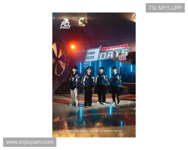 电竞赛事热潮再起 2025年全球冠军争夺战精彩纷呈 各路顶尖战队激烈对决 电竞赛事热潮再起 2025年全球冠军争夺战精彩纷呈 各路顶尖战队激烈对决