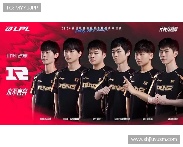 RNG战队在英雄联盟技术排名中创下新高引发电竞圈热议
