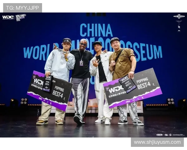 上海飞盘队在世界街舞大赛中以92分领先其他队伍展现实力