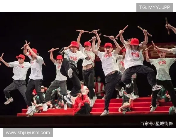 北京极限运动队在世界街舞大赛中的战术表现及其影响力分析