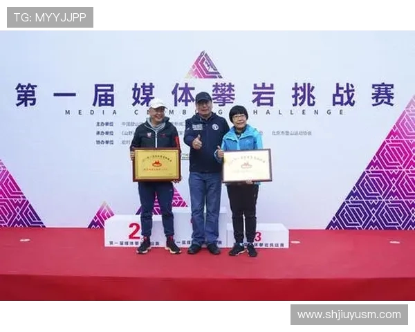 成都攀岩队与杭州攀岩队赛后复盘探讨团队协作的成功与挑战