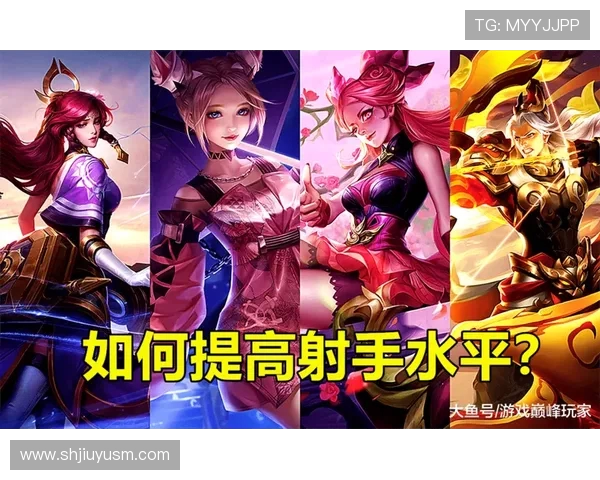 王者荣耀团队配合再创新高TES战队实力引领赛季新风潮