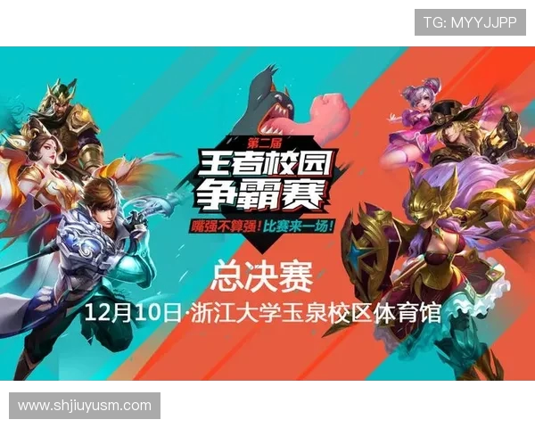 王者荣耀盛典揭秘EDG战队背后的强大力量与荣耀之路