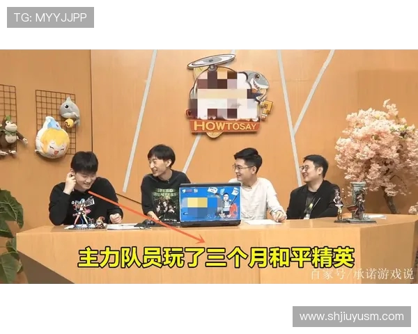 聚焦和平精英V5赛事经验分享与策略探讨之旅