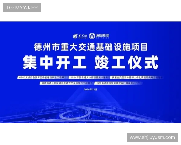 重磅专题：西安足球队如何通过盯防革新提升整体战术水平