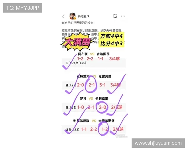 全球焦点赛事最新体育比分全面追踪实时更新精彩瞬间不断