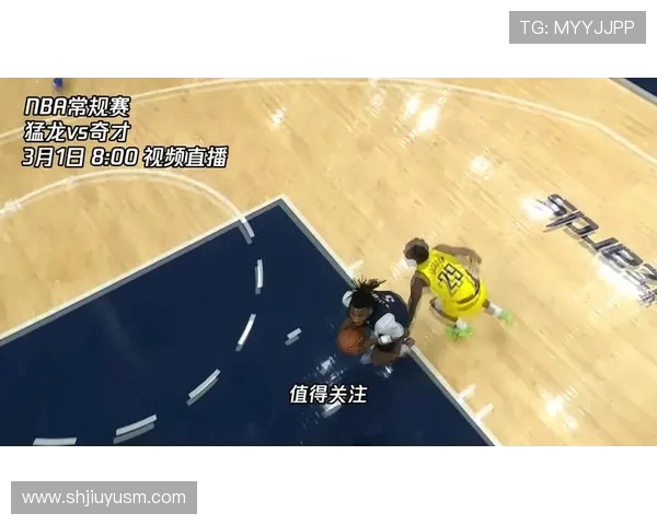 勇士与猛龙激战正酣NBA直播精彩瞬间不容错过